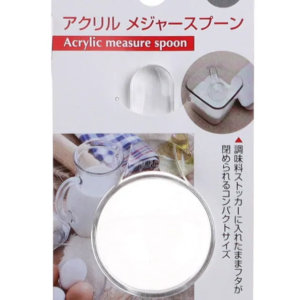 Acrylic Measuring Spoon (15mL)