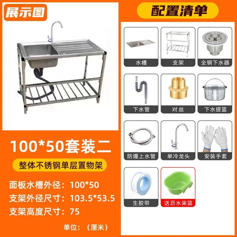 Outdoor Free Standing  Kitchen Sink