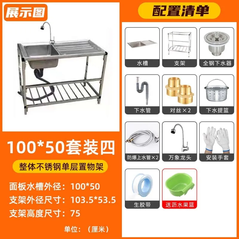 Outdoor Free Standing  Kitchen Sink