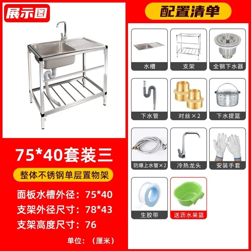 Outdoor Free Standing  Kitchen Sink
