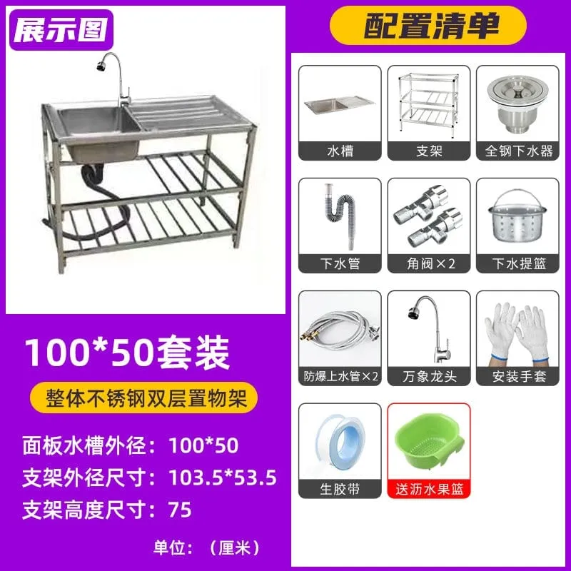 Outdoor Free Standing  Kitchen Sink