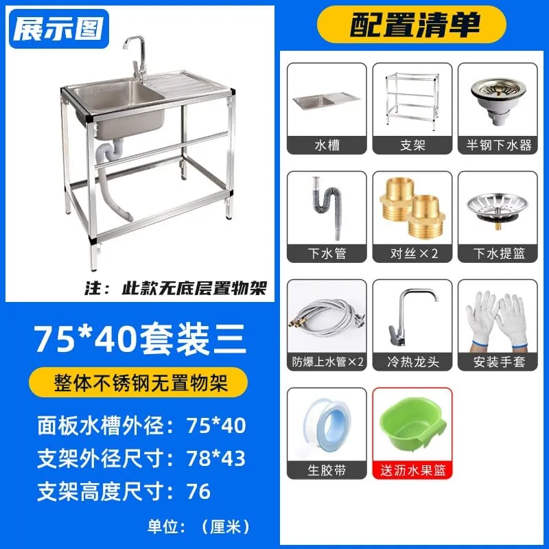 Outdoor Free Standing  Kitchen Sink