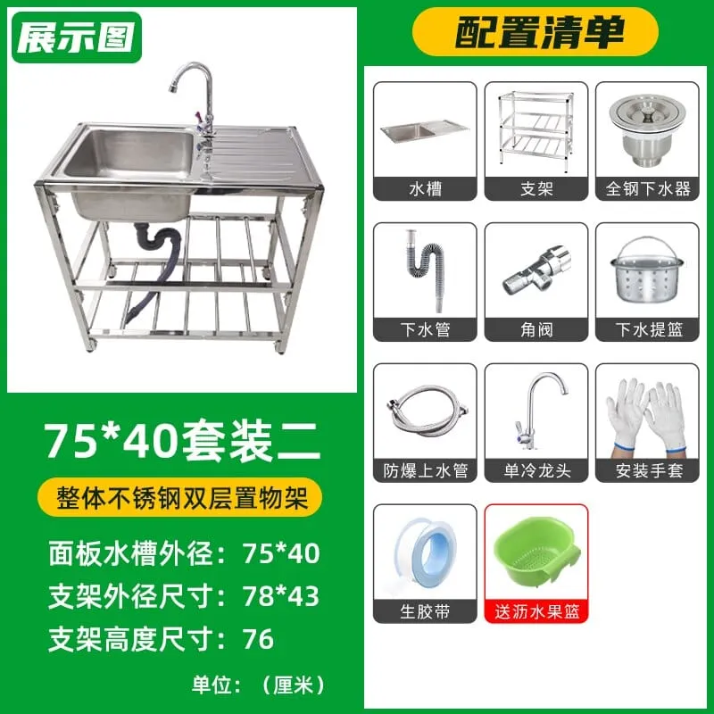 Outdoor Free Standing  Kitchen Sink