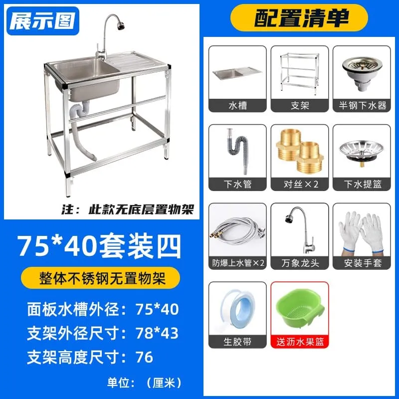Outdoor Free Standing  Kitchen Sink