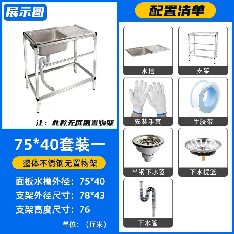 Outdoor Free Standing  Kitchen Sink