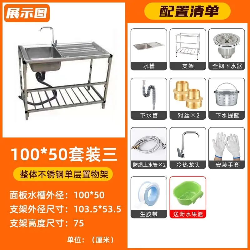 Outdoor Free Standing  Kitchen Sink