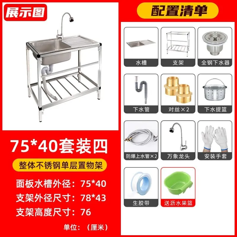Outdoor Free Standing  Kitchen Sink