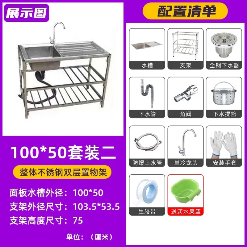 Outdoor Free Standing  Kitchen Sink