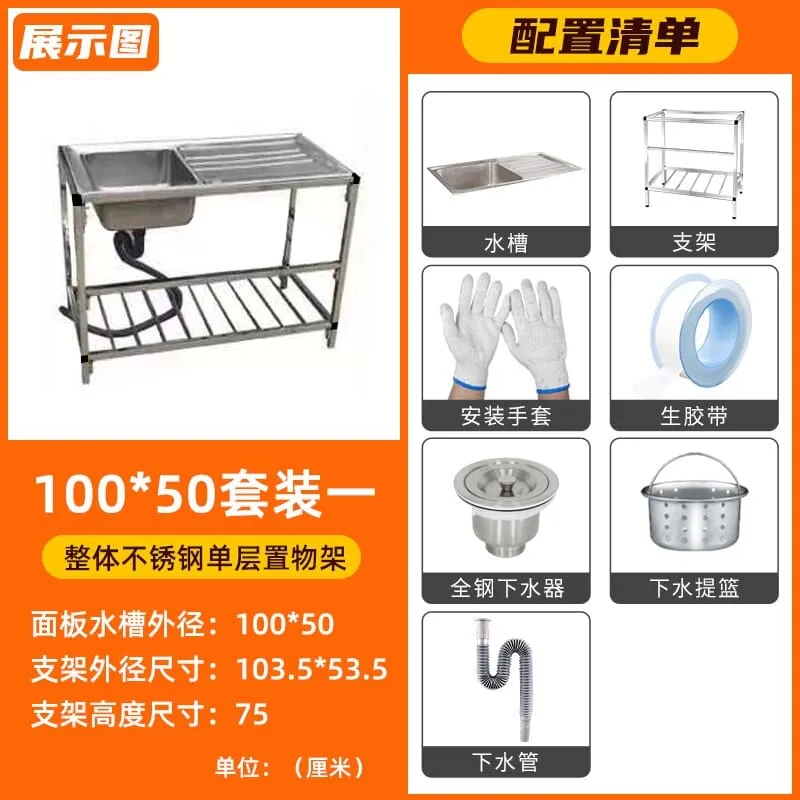 Outdoor Free Standing  Kitchen Sink