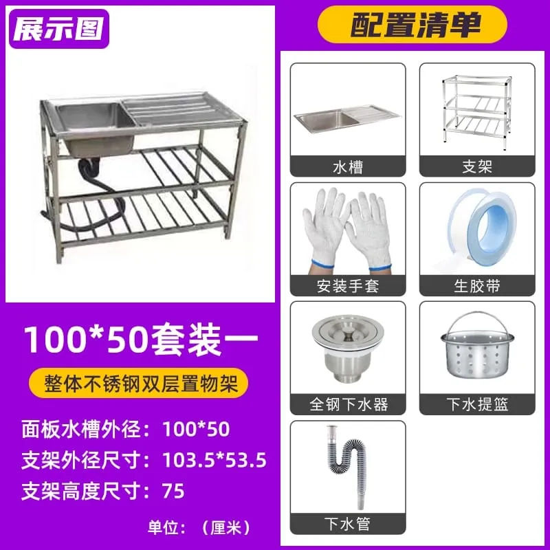 Outdoor Free Standing  Kitchen Sink