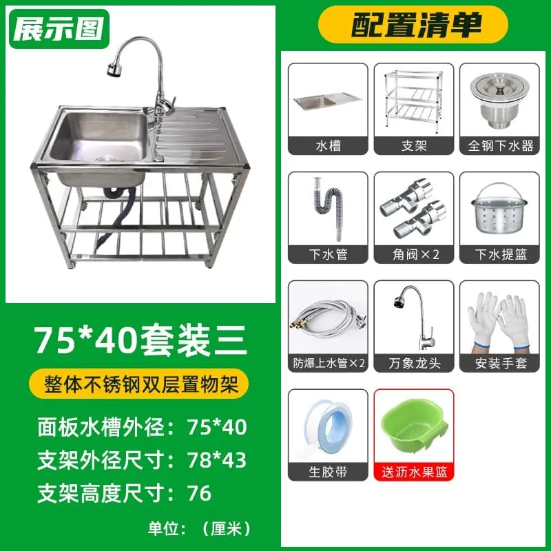 Outdoor Free Standing  Kitchen Sink