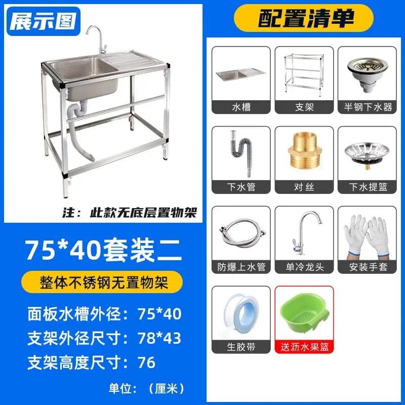 Outdoor Free Standing  Kitchen Sink