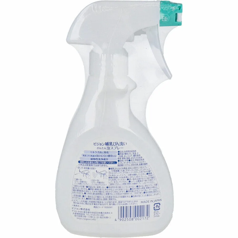 Pigeon - Baby Bottle & Vegetable Fruit Wash Foaming Cleanser